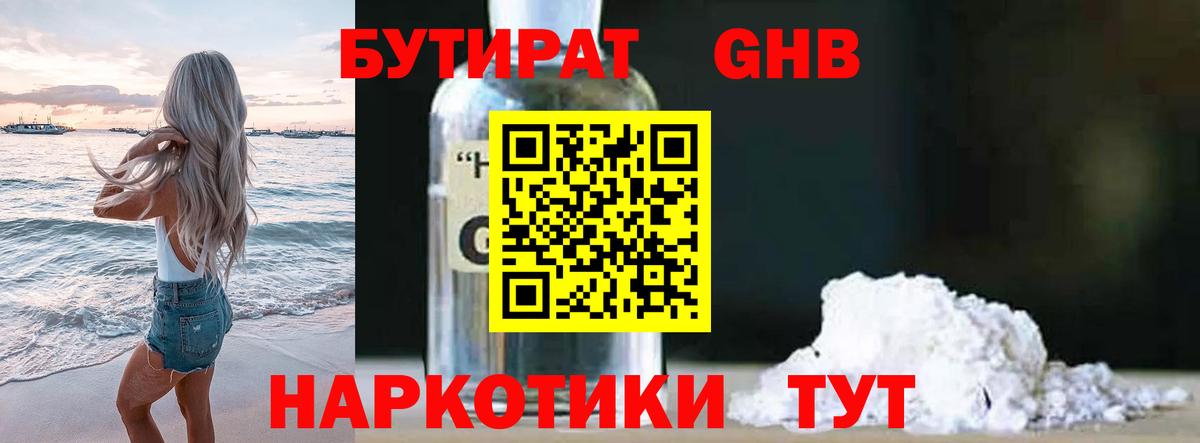 Россия  БУТИРАТ буратино  Вход с VPN 