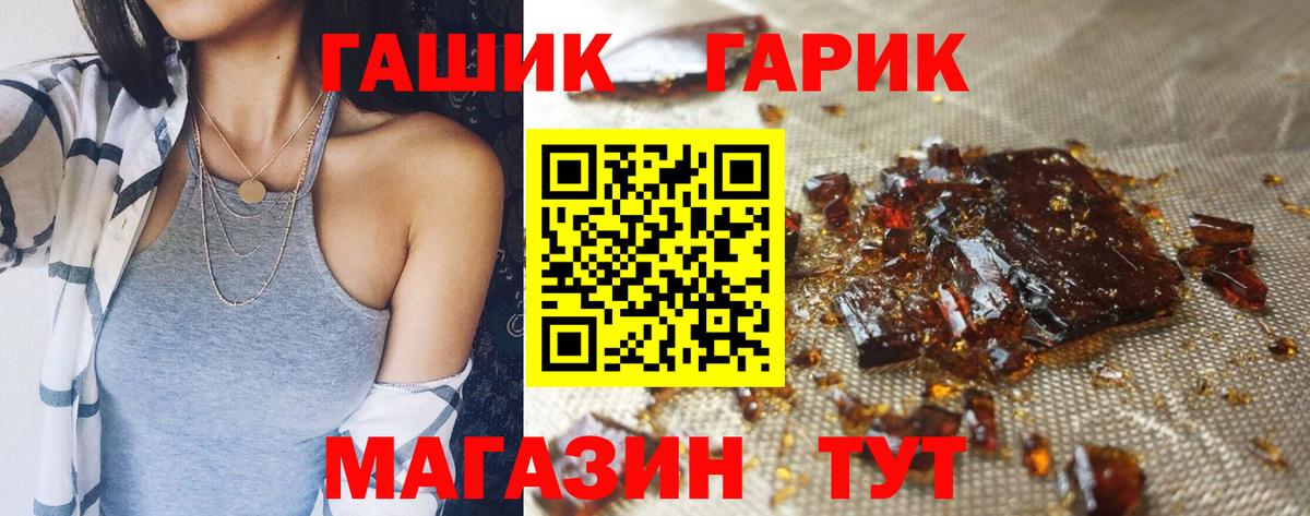Гашиш VHQ Россия