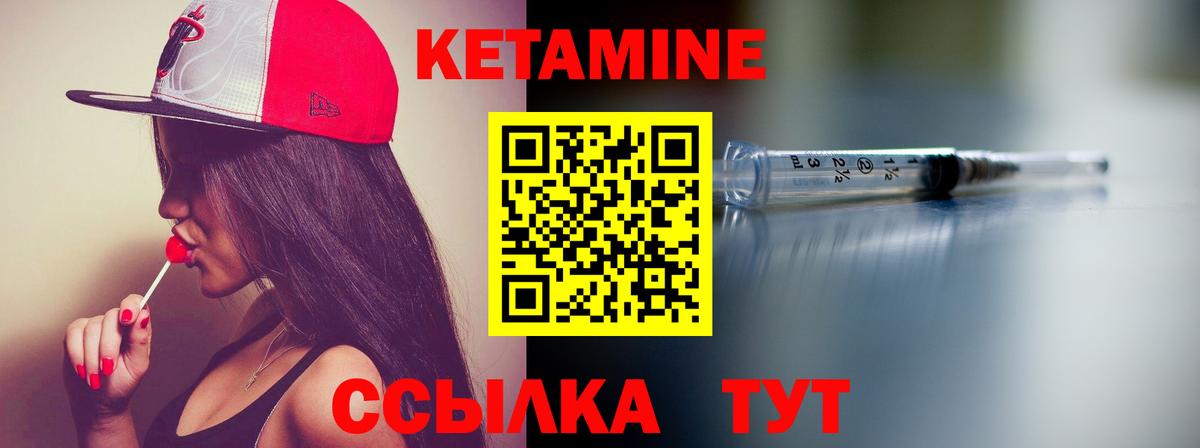 маркетплейс состав  Вход с VPN  Россия  Кетамин ketamine 