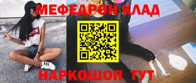 бошки Троицк