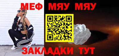 бошки Троицк