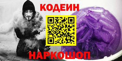 бошки Троицк