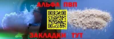 бошки Троицк