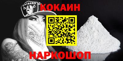бошки Троицк