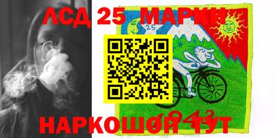 бошки Троицк