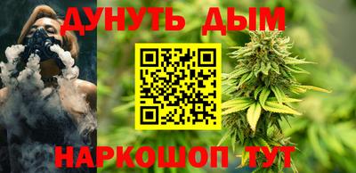 бошки Троицк