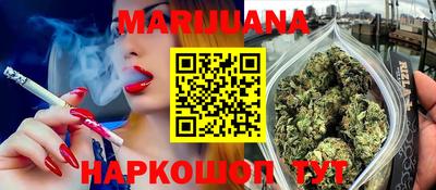 бошки Троицк