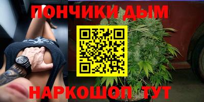 бошки Троицк