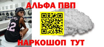 бошки Троицк