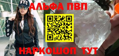 бошки Троицк