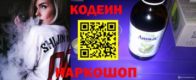 бошки Троицк