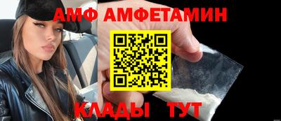 бошки Троицк