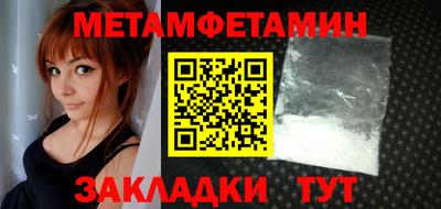 бошки Троицк