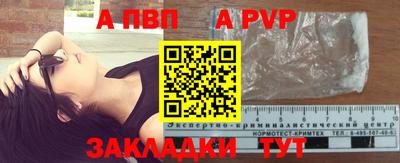 бошки Троицк
