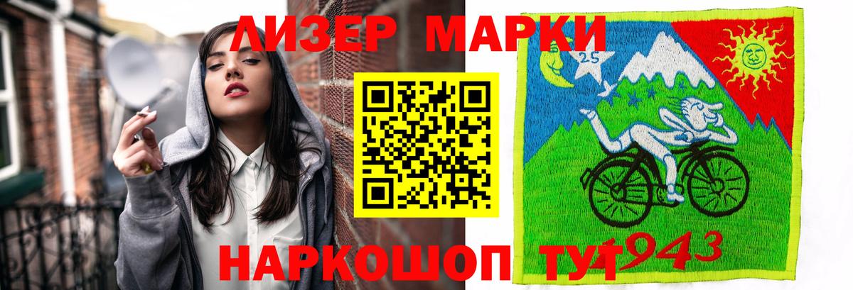ЛСД экстази  Вход с VPN  Россия  ЛСД экстази ecstasy 