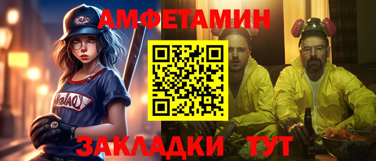 Россия  Первитин Декстрометамфетамин 99.9%  Вход с VPN  Первитин Декстрометамфетамин 99.9% 