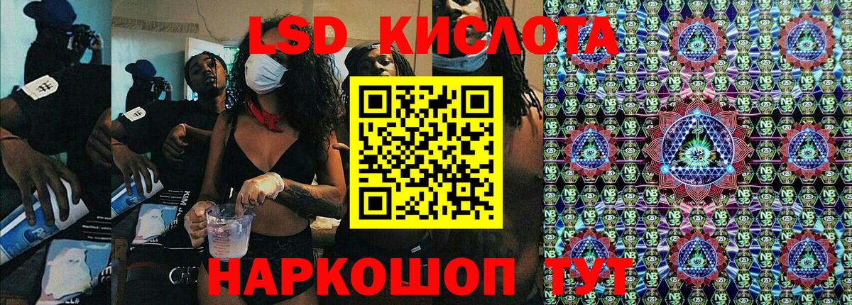 Россия  Марки NBOMe 1,5мг  Марки NBOMe 1,5мг  Вход с VPN 