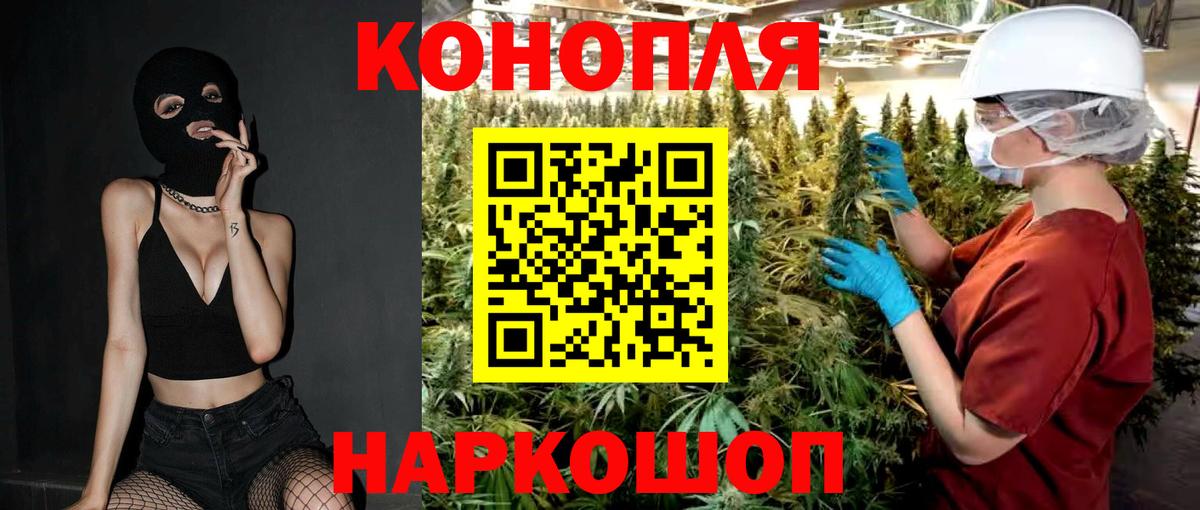 Конопля марихуана Россия