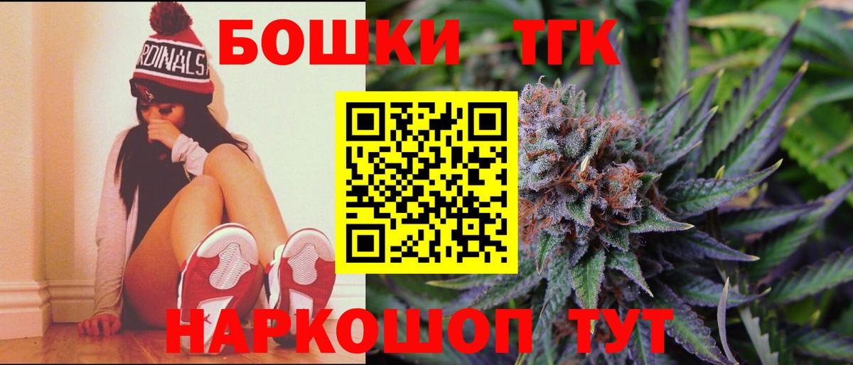 Меф МЯУ МЯУ   Россия  Вход с VPN  Канабис  A PVP СК  