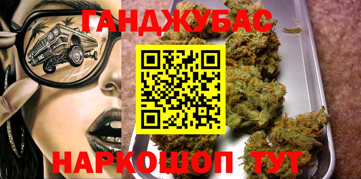 МАРИХУАНА Ganja  МАРИХУАНА планчик  Вход с VPN  Бошки Шишки ГИДРОПОН  Россия 